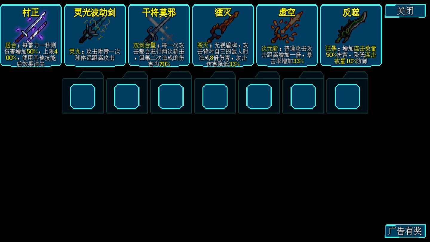 代号侵入无限贝塞尔币版 0.31无限数据残留版截图4