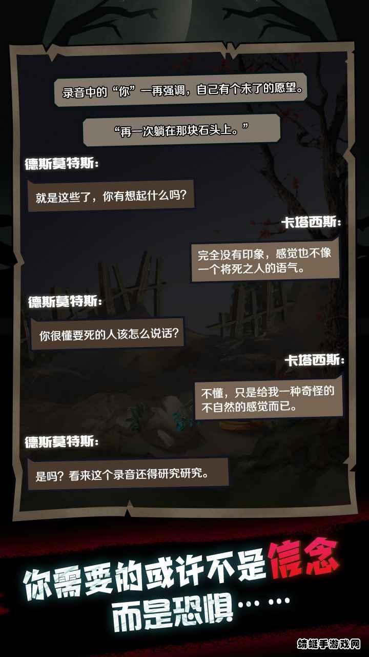 萤石神籬最新版本 1.0.2安卓版截图2