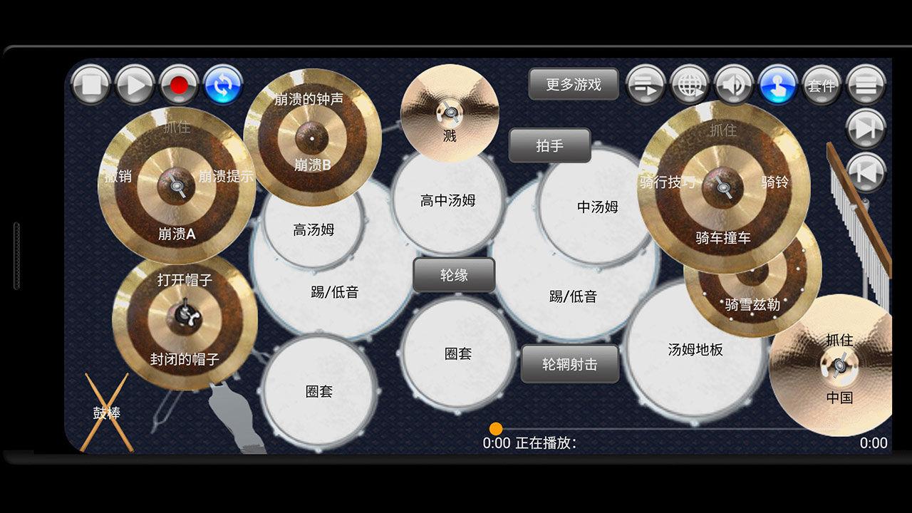 鼓打击乐和廷帕尼手游 1.0安卓版截图1