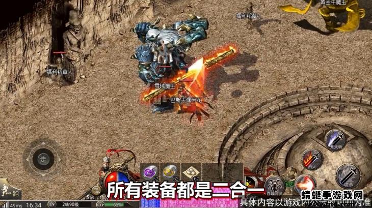 金猴攻速版黑暗光年游戏 1.0.7安卓版截图3