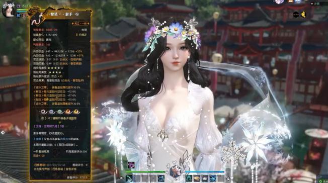 仙武绝巅手游 1.0.0安卓版截图2