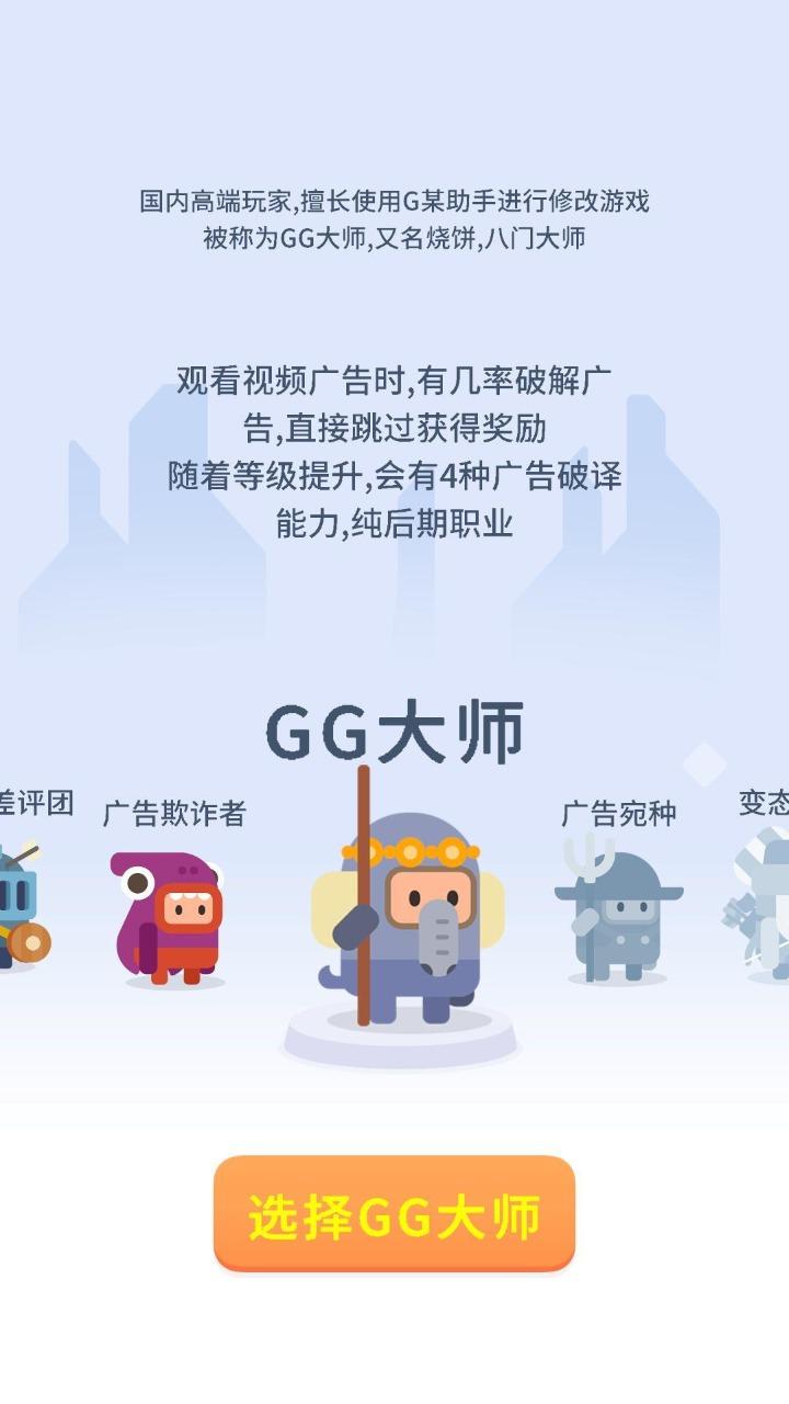硬广 3.2.7最新版截图1