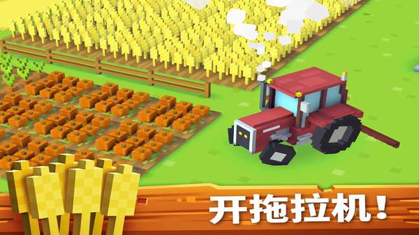 懒人农场小游戏 189.1.4.3018安卓版截图3
