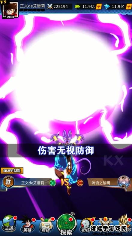 向神龙许愿手游 1.0安卓版截图1