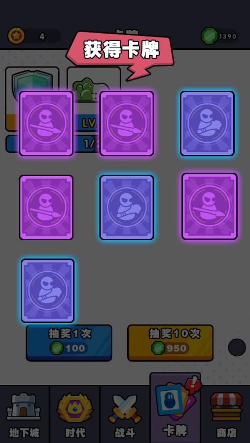 跨时代战争游戏免广告 1.0.0最新版截图4