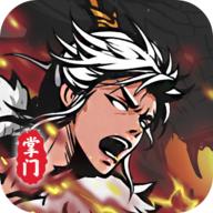 修仙掌门模拟器最新版 1.2.22安卓版