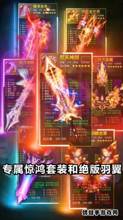 多梦江湖小游戏 1.6.4.000安卓版截图3