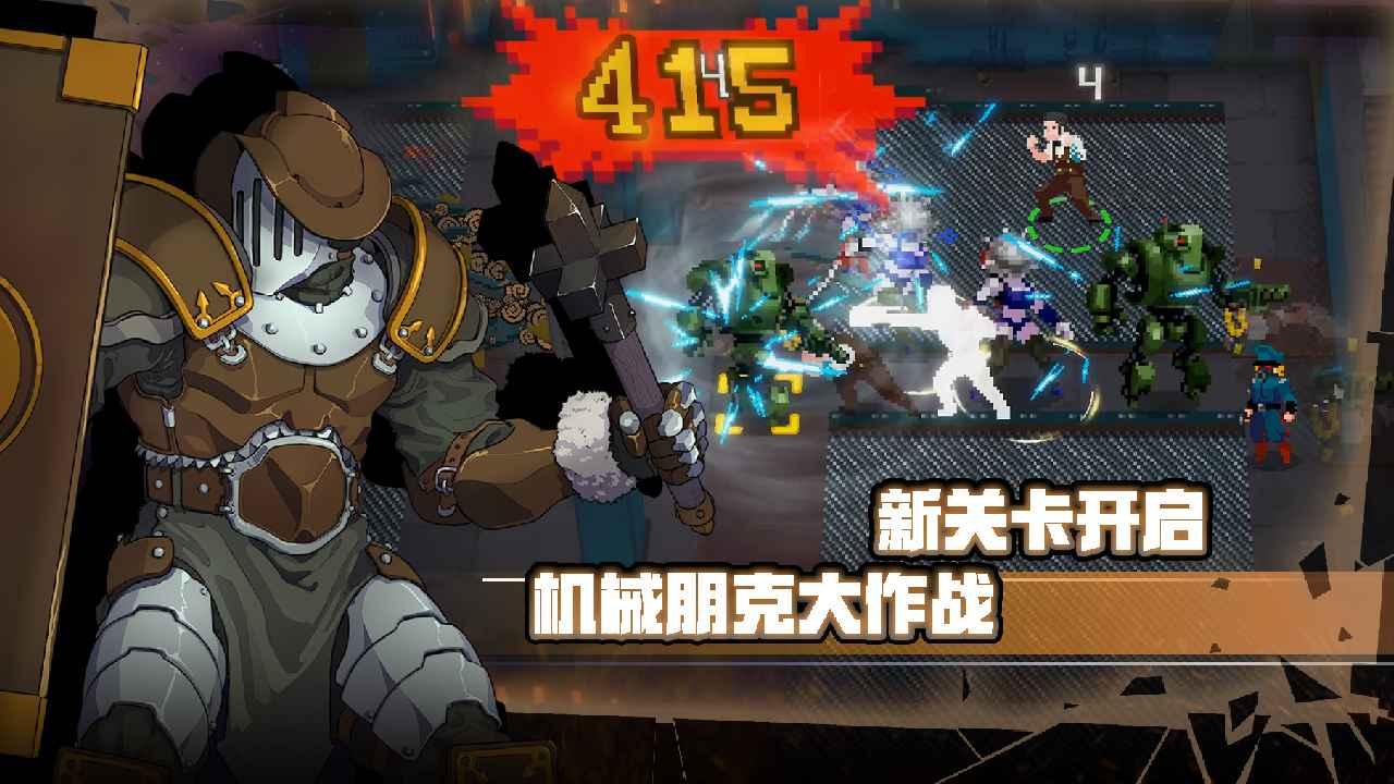 战魂铭人无限技能无cd破解版 1.6.5内购版截图2