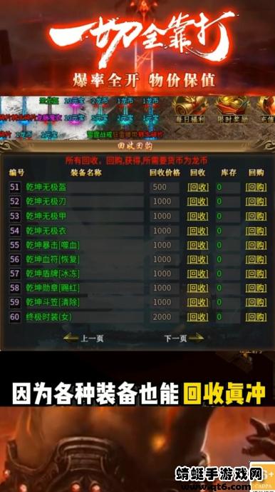 攻速无极游戏 2.1.0安卓版截图4