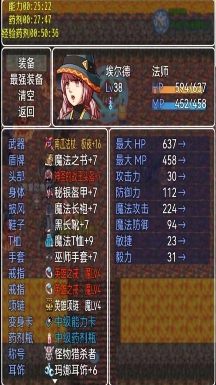 传奇天堂游戏 1.1安卓版截图2