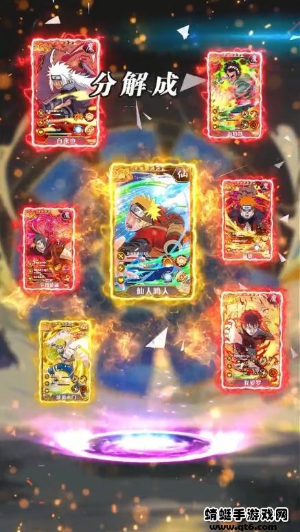 火影忍者血继限界 1.0.1安卓版截图2