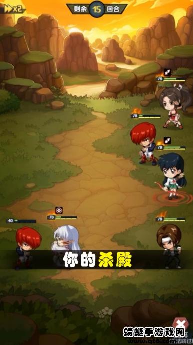 漫画奇兵 1.0.5安卓版截图2