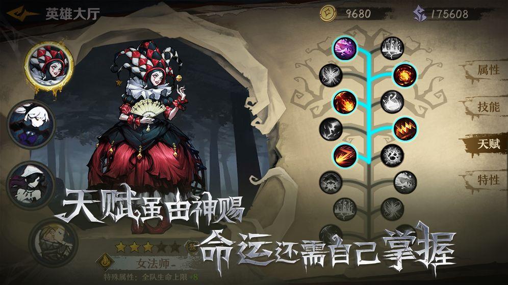 旧日传说游戏 2.2.62安卓版截图3
