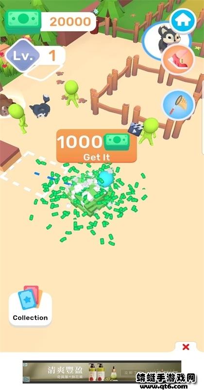 卡蒂宠物店(Cuttie Pet Shop) 0.2.5安卓版截图4