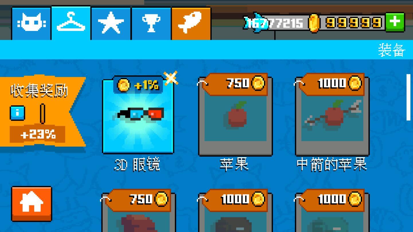 疯狂破坏猫无限金币小鱼版 1.340最新版截图4
