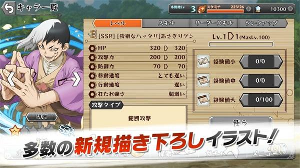 BattleCraft(石纪元战斗工艺日版) 1.0.0版本截图3