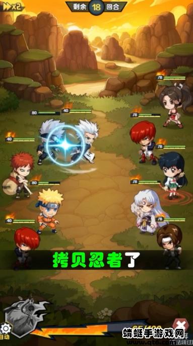 漫画奇兵 1.0.5安卓版截图1