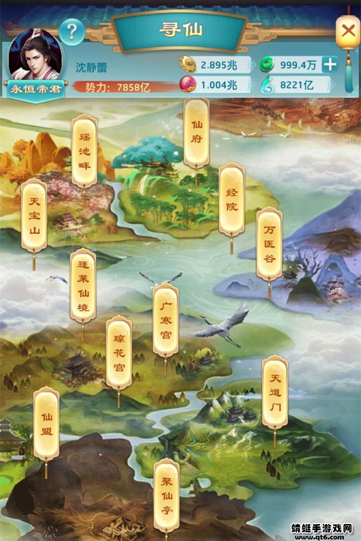 权势天下手游 1.0.0安卓版截图1