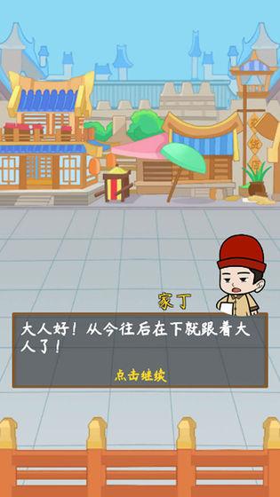 魔法拼字王小游戏 1.0.7中文最新版截图2