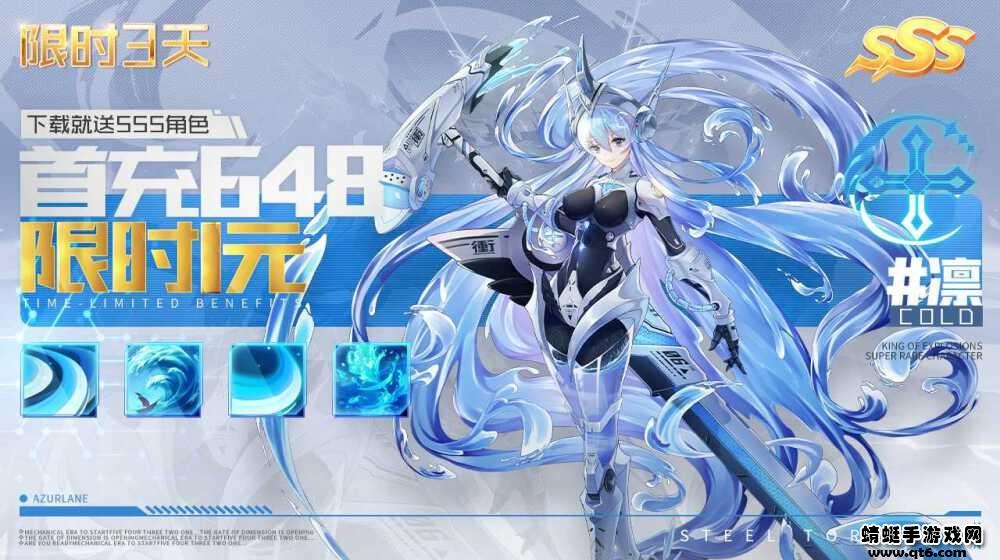 苍蓝契约爱琳诗篇手游 1.1.1安卓版截图3