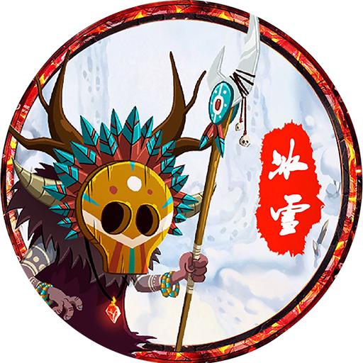 冰雪世界复古传奇 6.0安卓版