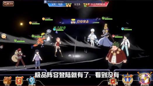 热血激斗2021最新版 1.0官方版截图3