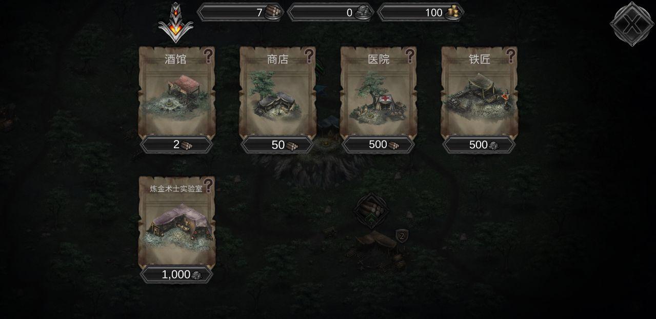 艾文镇崛起无限金币资源版 1.2.22中文版截图1