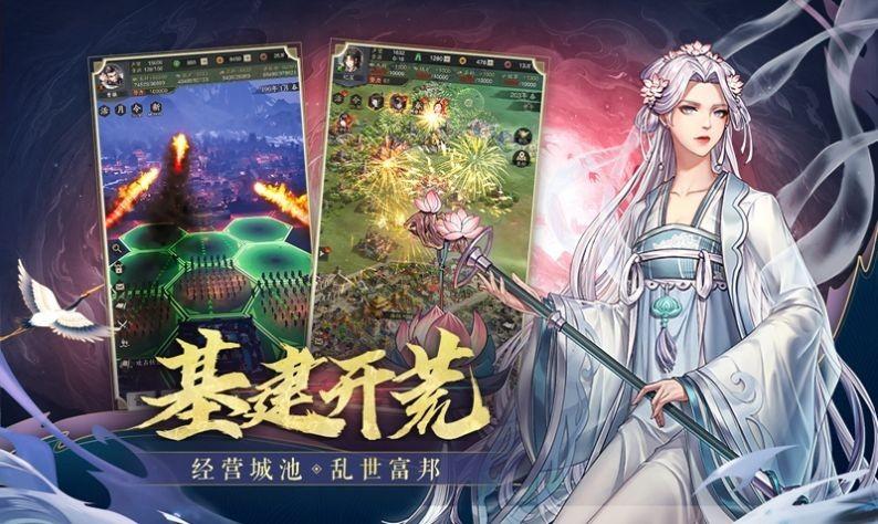三国百将风云录官方版 0.3.0安卓版截图1