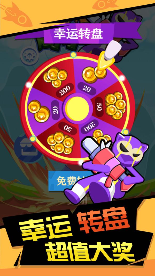 火箭炮高手手游 1.0.1安卓版截图1