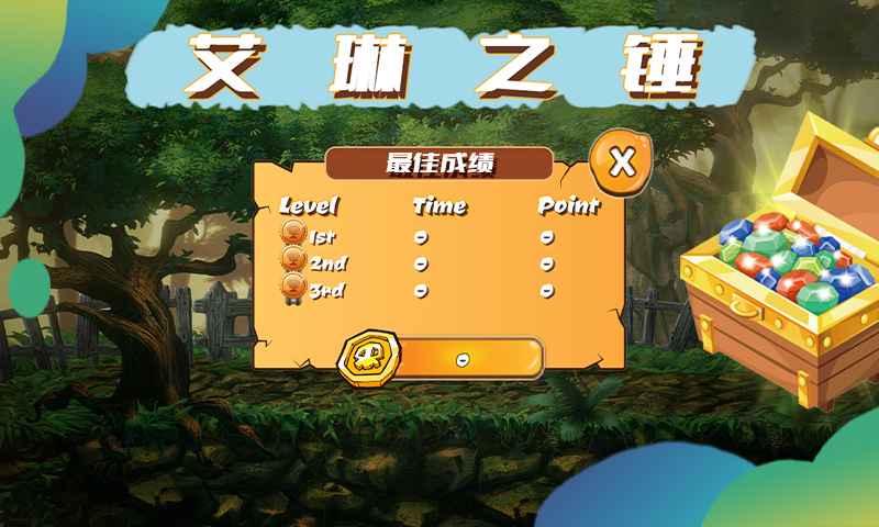 艾琳之锤游戏 1.0安卓版截图4