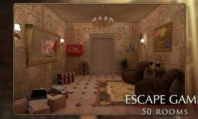 密室逃脫50个房间之一解锁完整版 44安卓版截图1