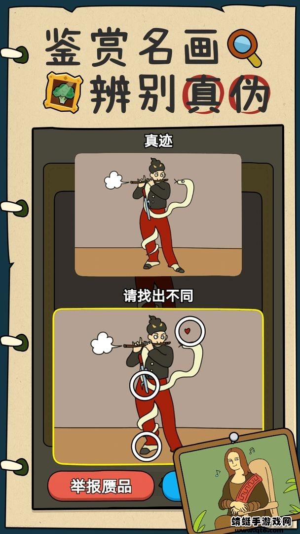 炒股发家史破解版免广告 1.1.0无广告截图3