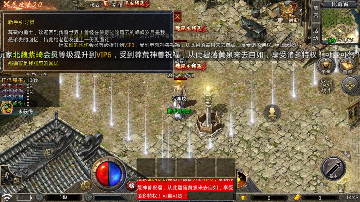 王城争霸攻速版贪玩 1.0.0安卓版截图3