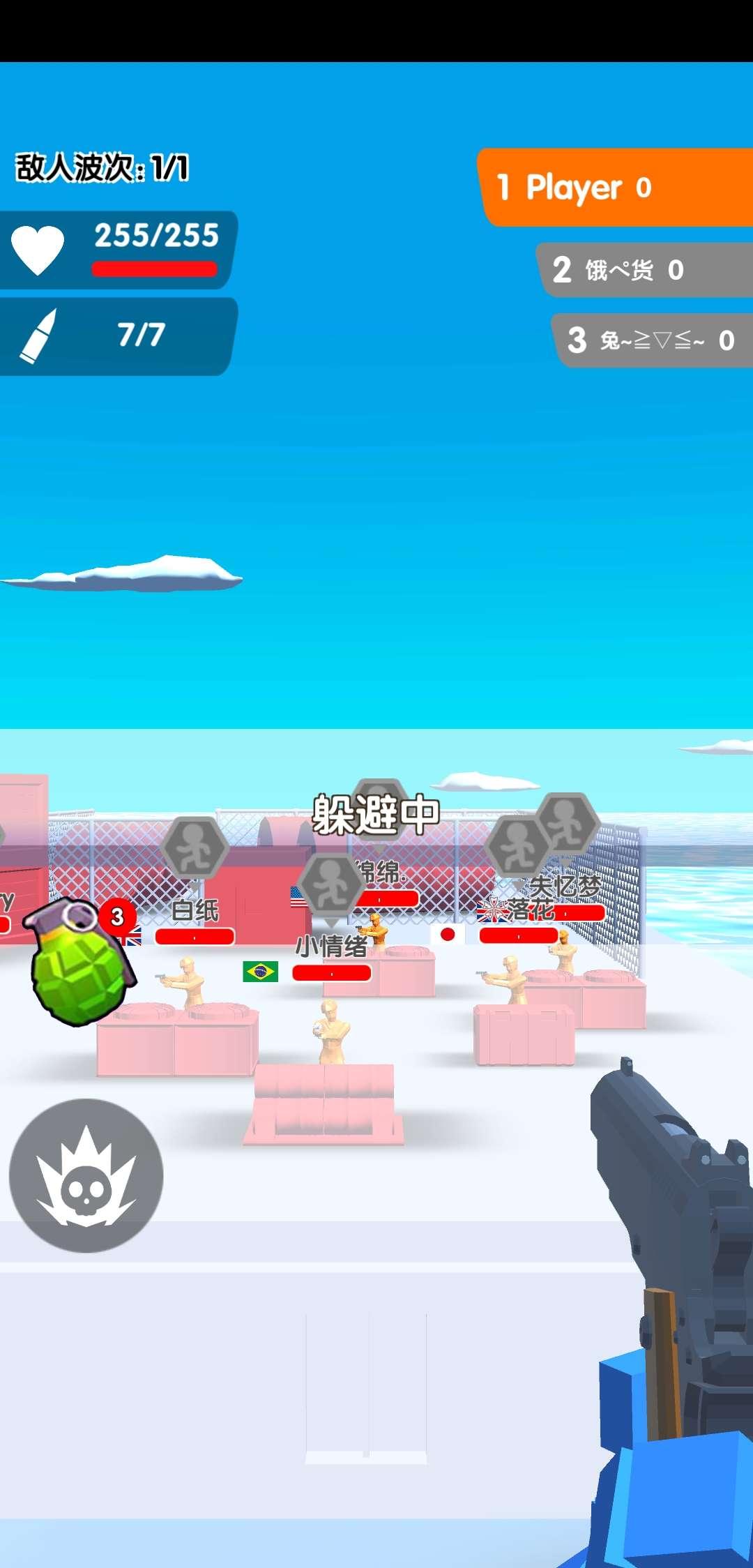 罢工io手游(Strike.io) 1.4.8手机版截图2