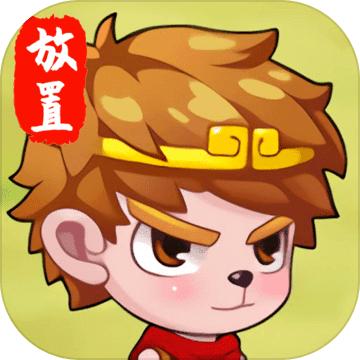 灭妖战记 4.1安卓版
