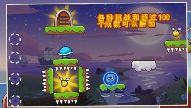 超级跳球弹跳冒险破解版 2.0.00中文版截图1