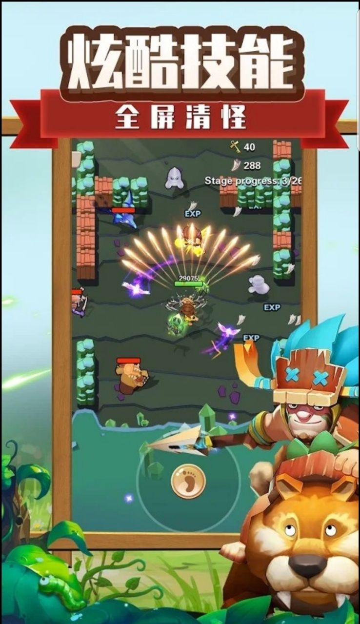 Caveman Go(穴居人围棋手游) 2.0.0安卓版截图3