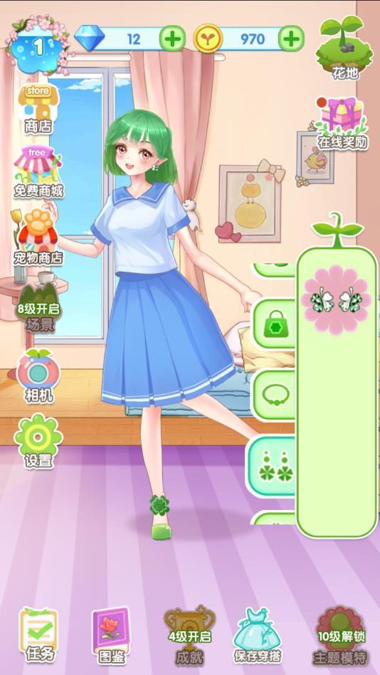 花花仙子的魔法花园官方版 1.2.21.404.401.0113安卓版截图3