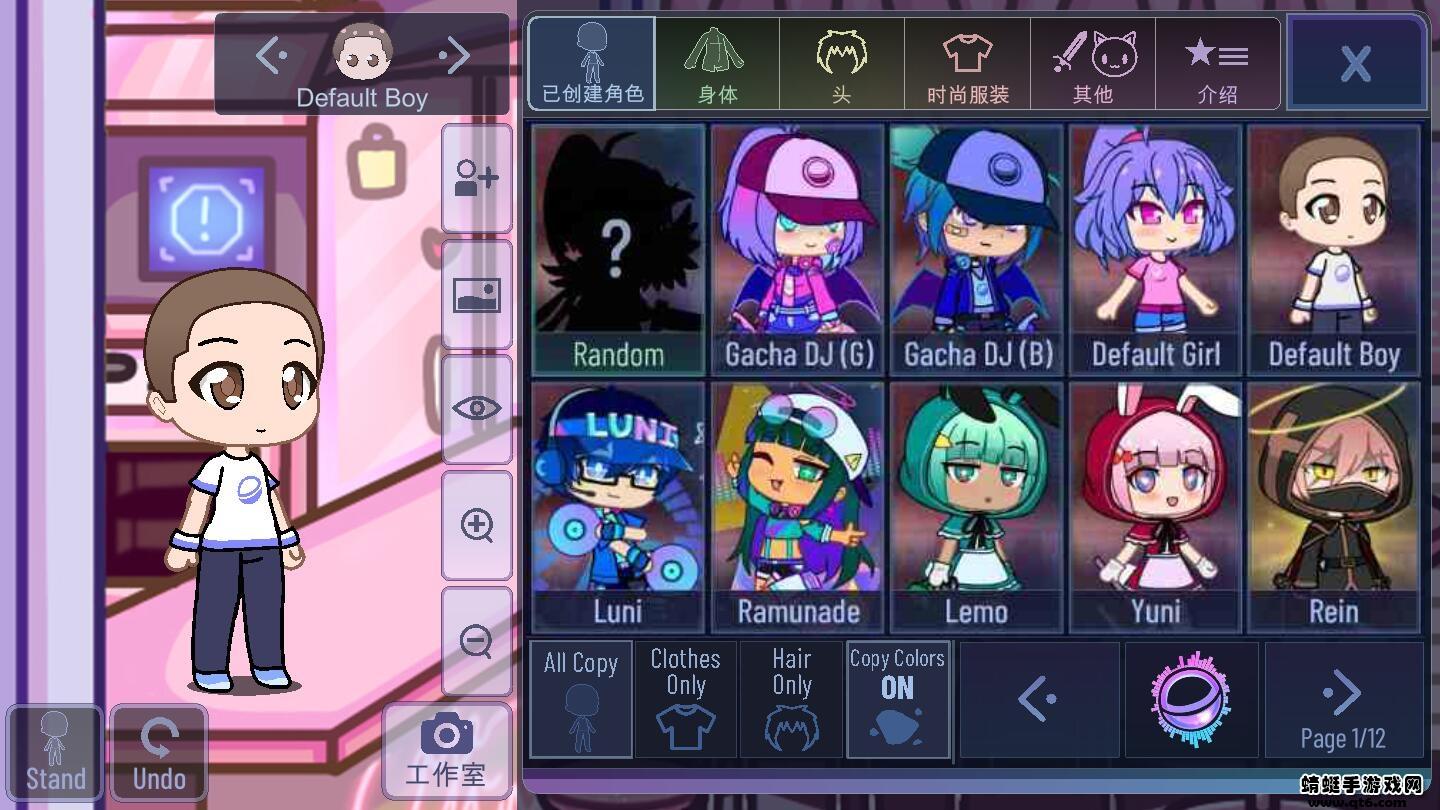 gacha cute游戏 1.1.0中文版截图1