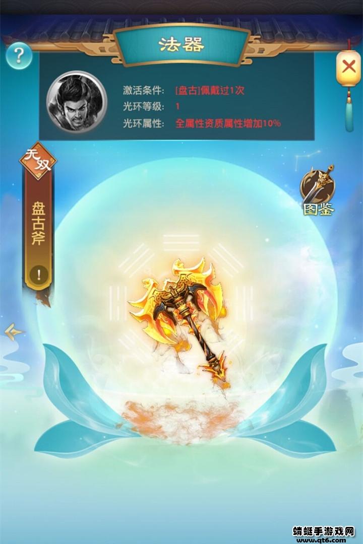 权势天下手游 1.0.0安卓版截图2