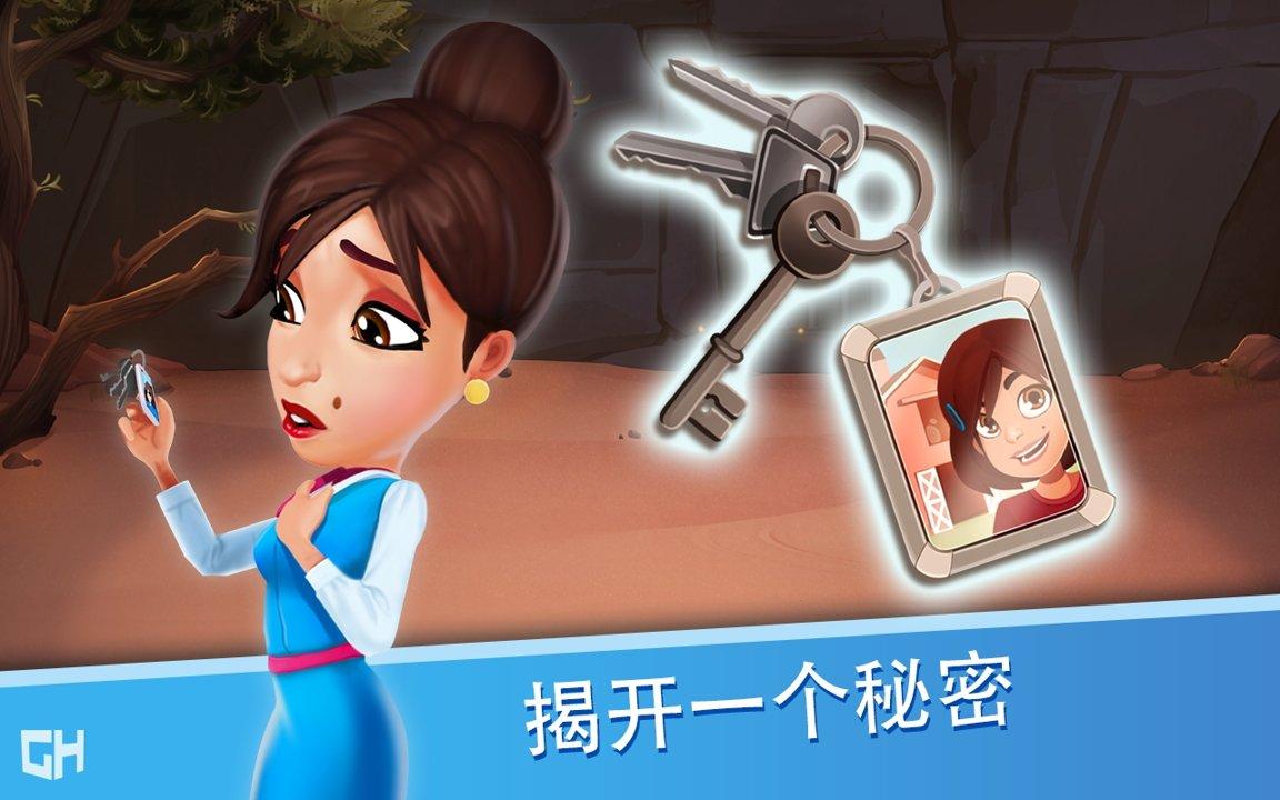 安珀的空姐梦解锁完整版 3.3.1安卓版截图1