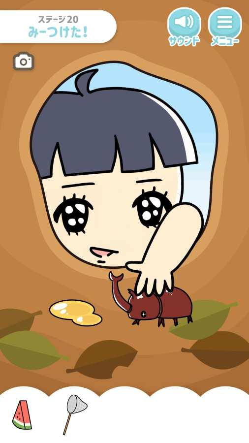 少爷无限提示版 1.0.0破解版截图1