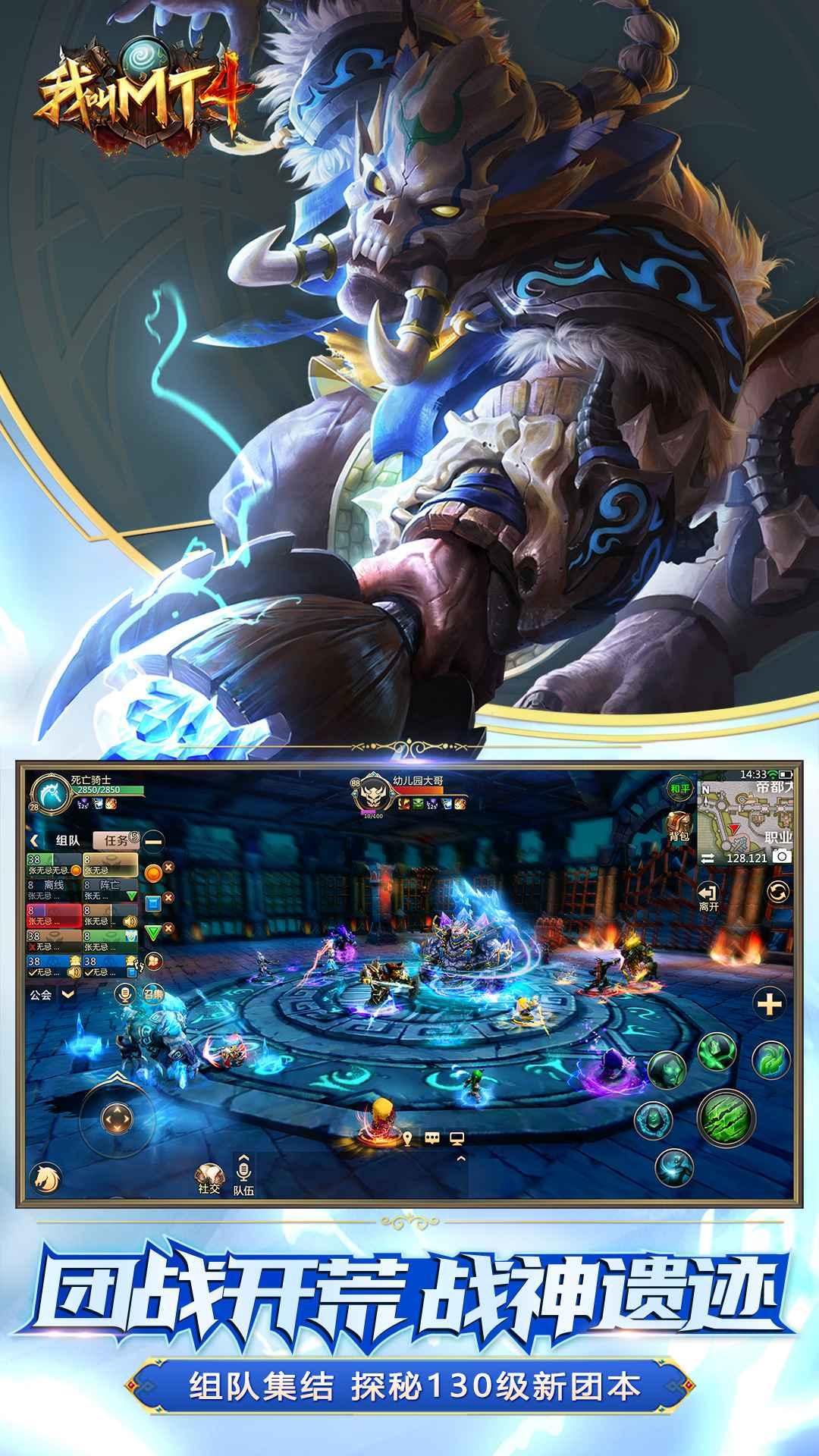 我叫MT4最新版本 3.23.0.0安卓版截图4