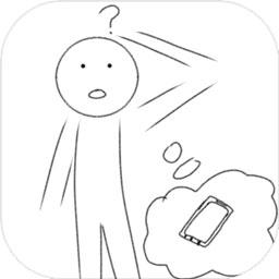 消失了的手机2冒险版 1.3中文测试版