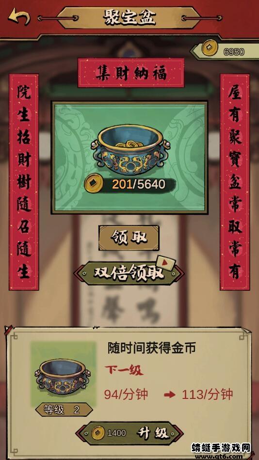 蛐蛐也疯狂破解版 2.5.5最新版截图2