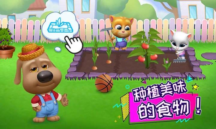 汤姆猫总动员最新版本 2.7.0.573安卓版截图1