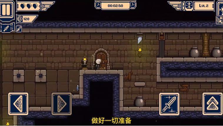 勇闯地下城堡安卓版 1.0962手机版截图4