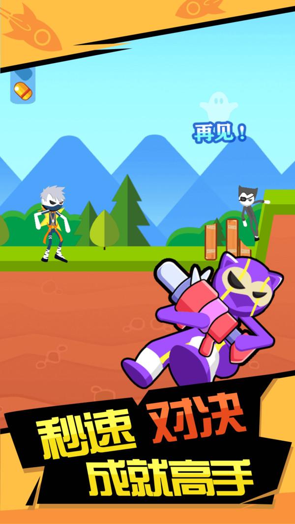 火柴人暴击中文版 1.0.0安卓版截图3