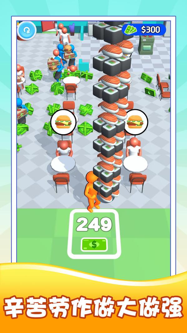 模拟中餐制作手游 1.0.2安卓版截图3