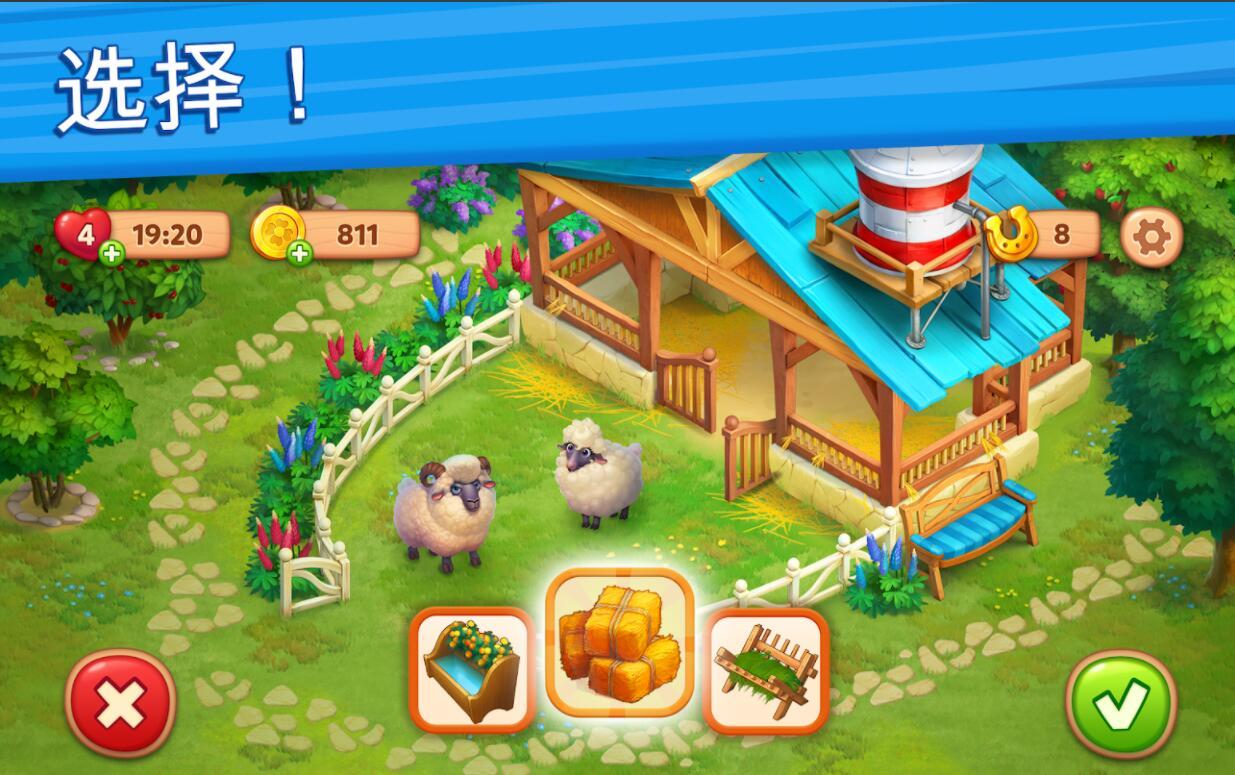 理想庄园手游(Farmscapes) 2.2.0.0安卓版截图2